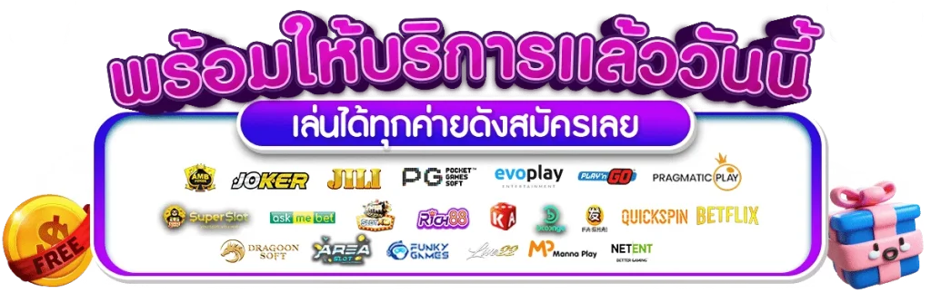 betflixusa เข้าสู่ระบบ เว็บพนันถูกกฎหมาย