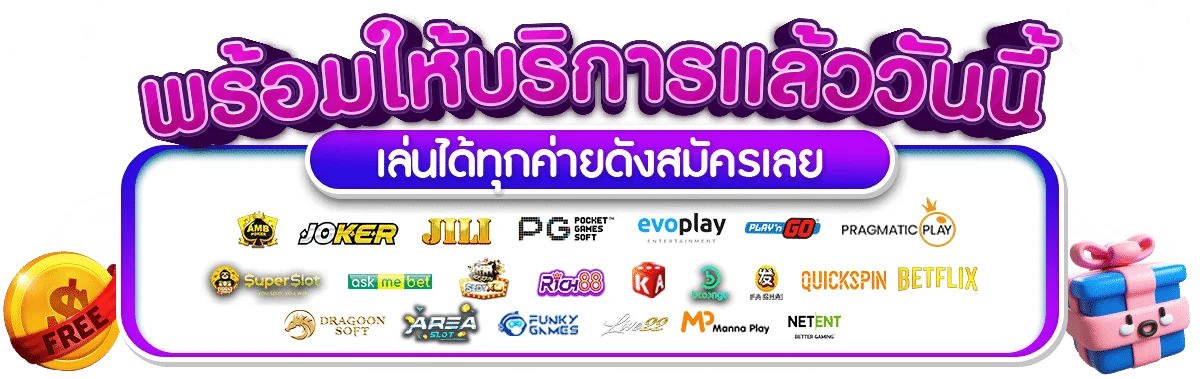 betflixusa เข้าสู่ระบบ เว็บพนันถูกกฎหมาย